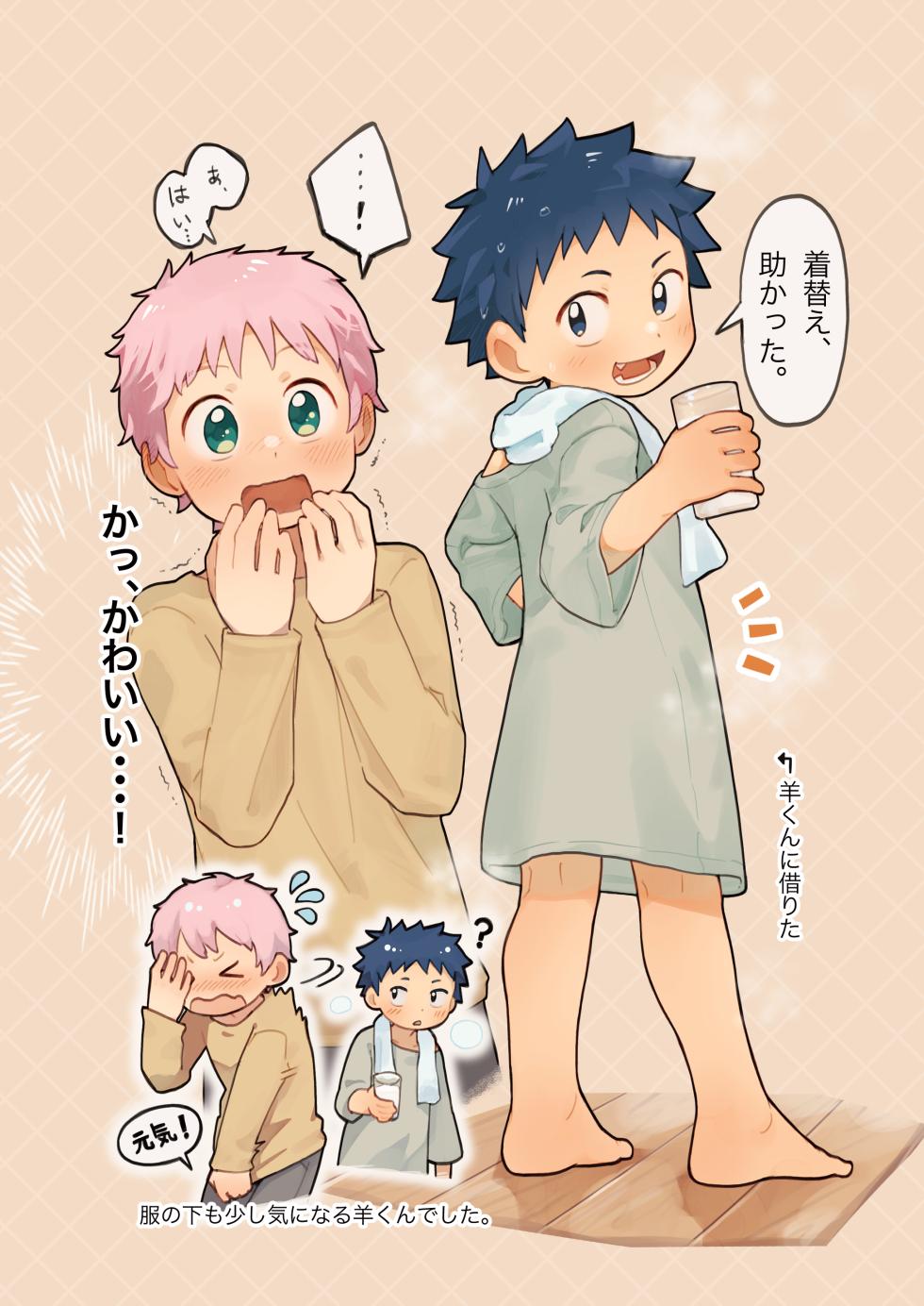 [Hiza Band! (Rua, Various)] 別冊ひざばんど！ちいさな狼くんとおおきな羊くん3周年記念 [Digital] - Page 28