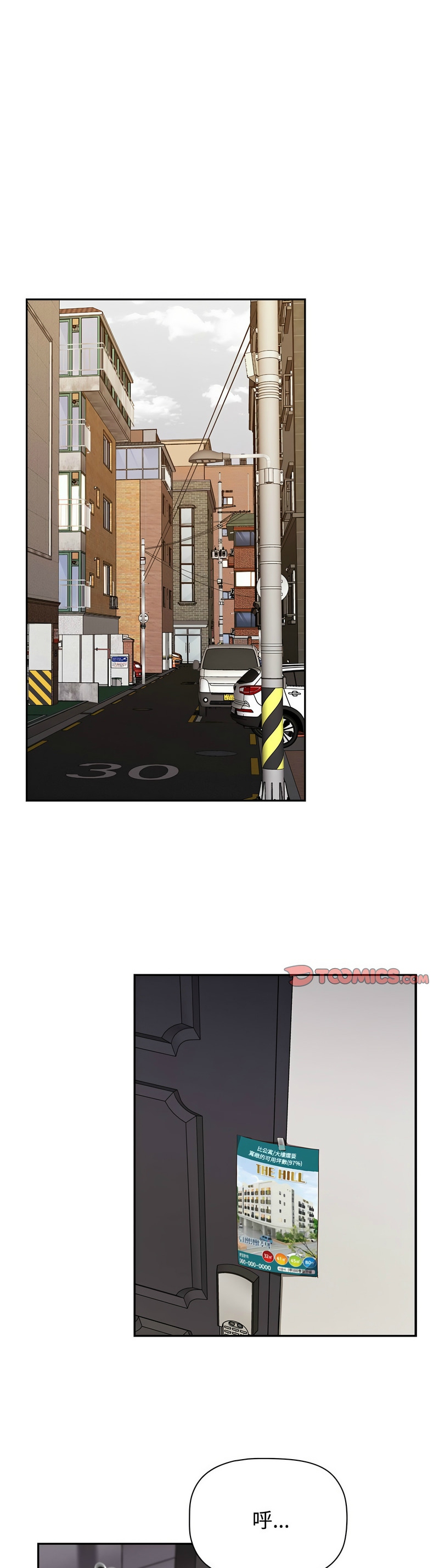 [韩漫] 四人同居太拥挤／Four's a Crowd 1-51[中文][连载中] - Page 607