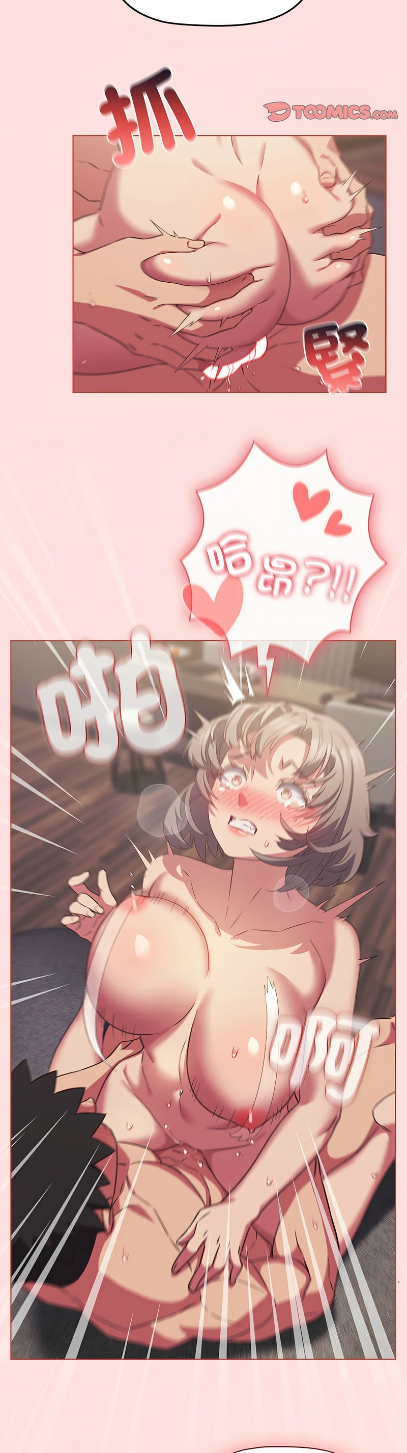 [韩漫] 四人同居太拥挤／Four's a Crowd 1-51[中文][连载中] - Page 689