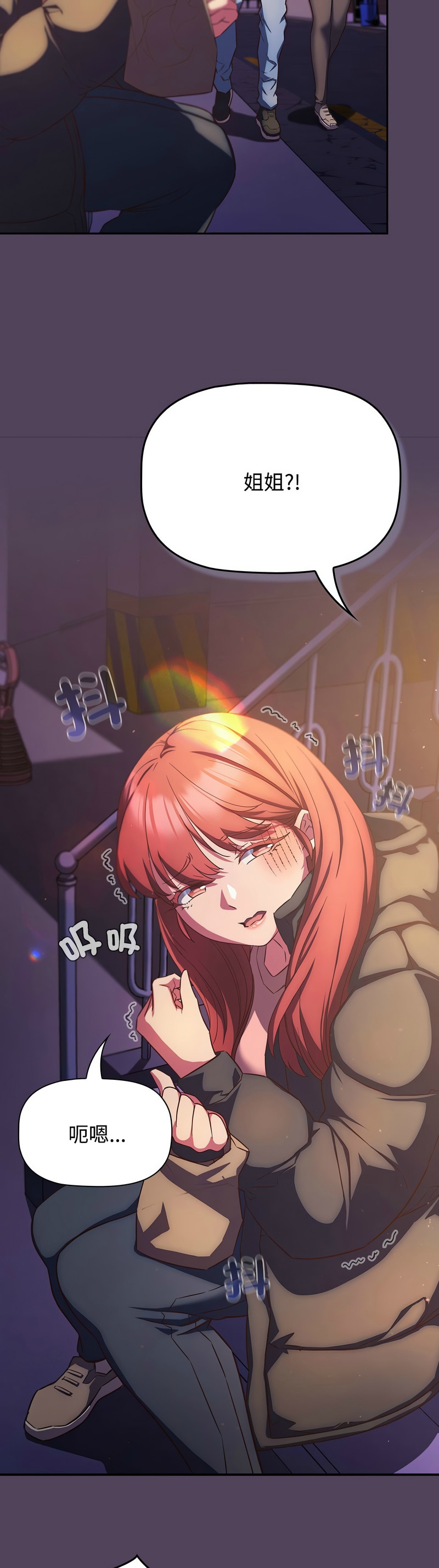 [韩漫] 四人同居太拥挤／Four's a Crowd 1-51[中文][连载中] - Page 755