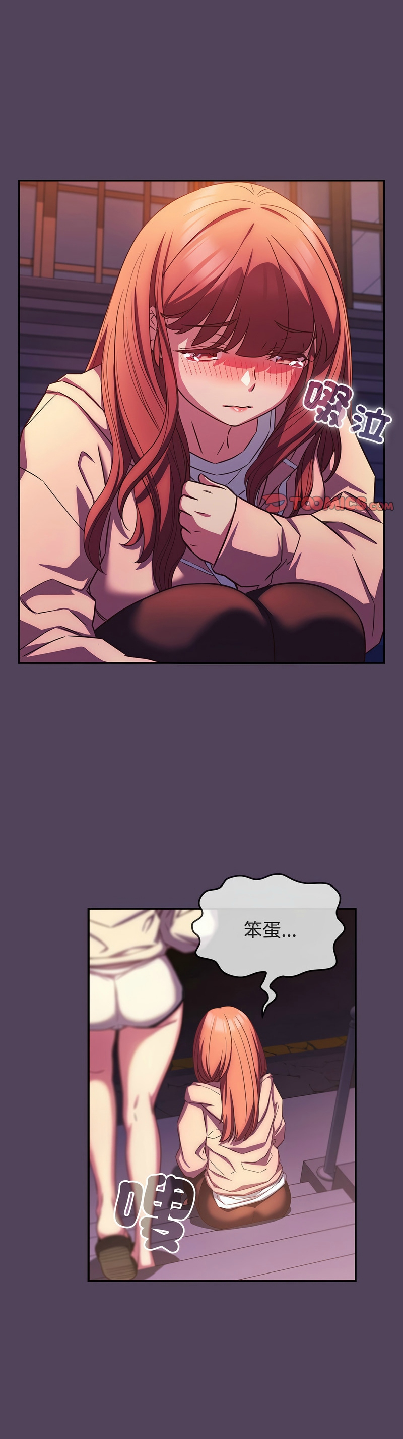 [韩漫] 四人同居太拥挤／Four's a Crowd 1-51[中文][连载中] - Page 823