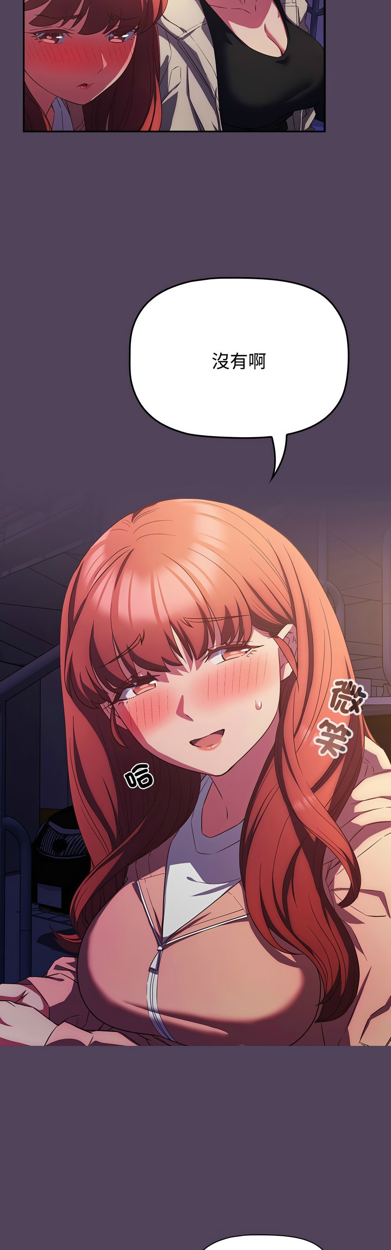 [韩漫] 四人同居太拥挤／Four's a Crowd 1-51[中文][连载中] - Page 839