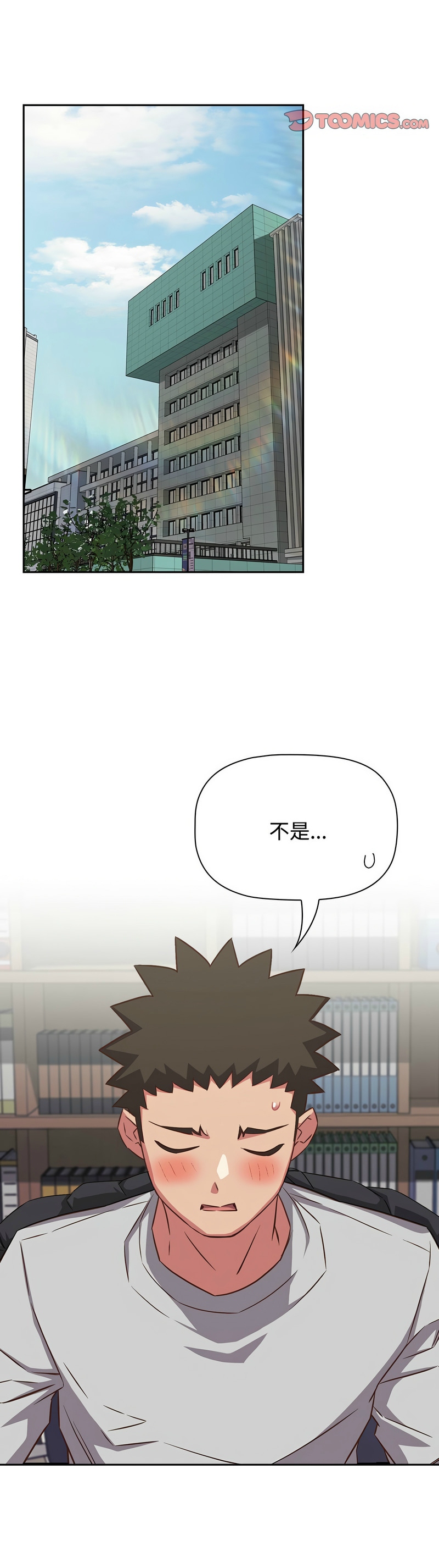 [韩漫] 四人同居太拥挤／Four's a Crowd 1-51[中文][连载中] - Page 928