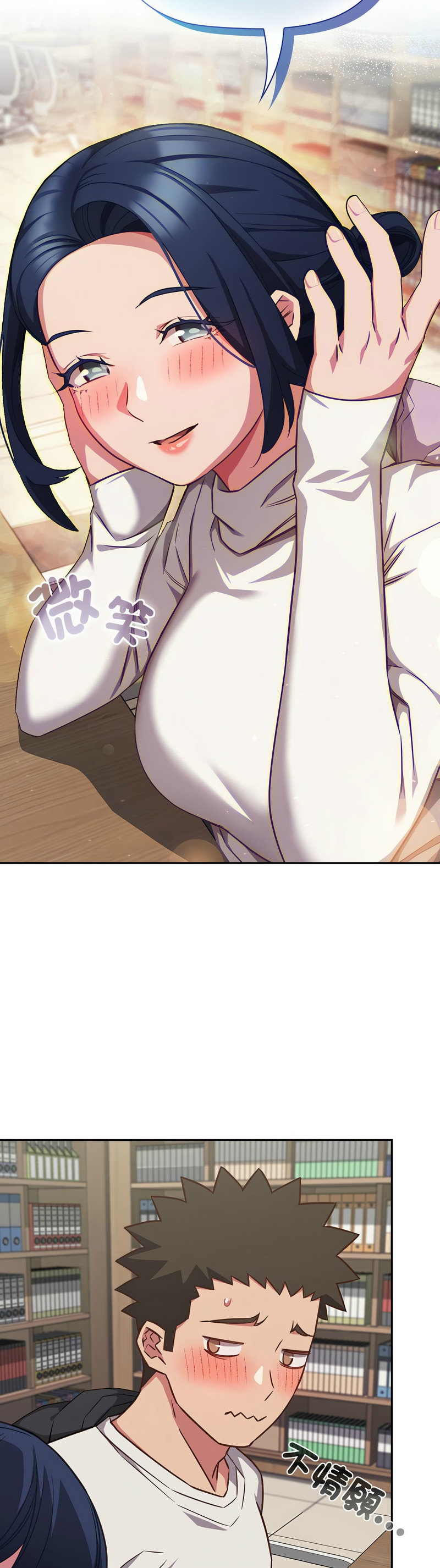 [韩漫] 四人同居太拥挤／Four's a Crowd 1-51[中文][连载中] - Page 934