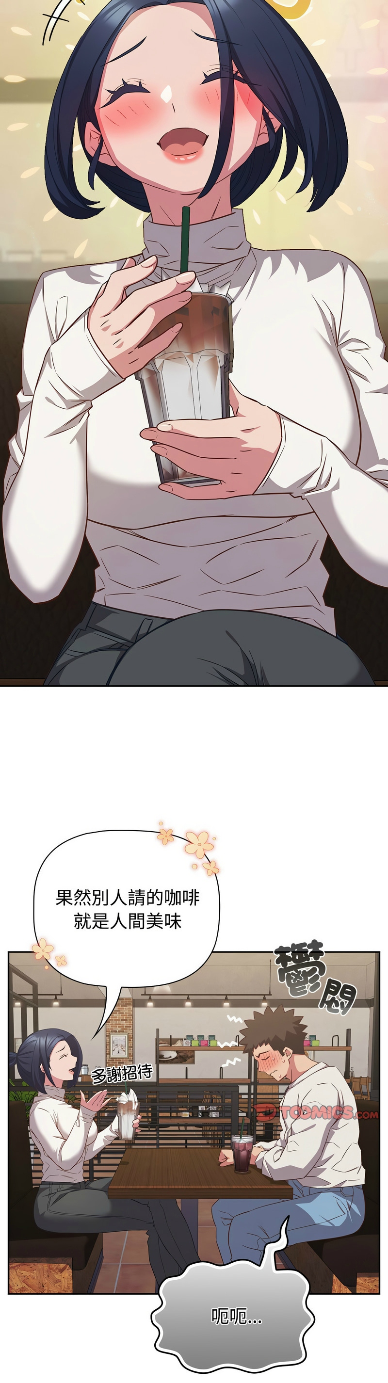 [韩漫] 四人同居太拥挤／Four's a Crowd 1-51[中文][连载中] - Page 942