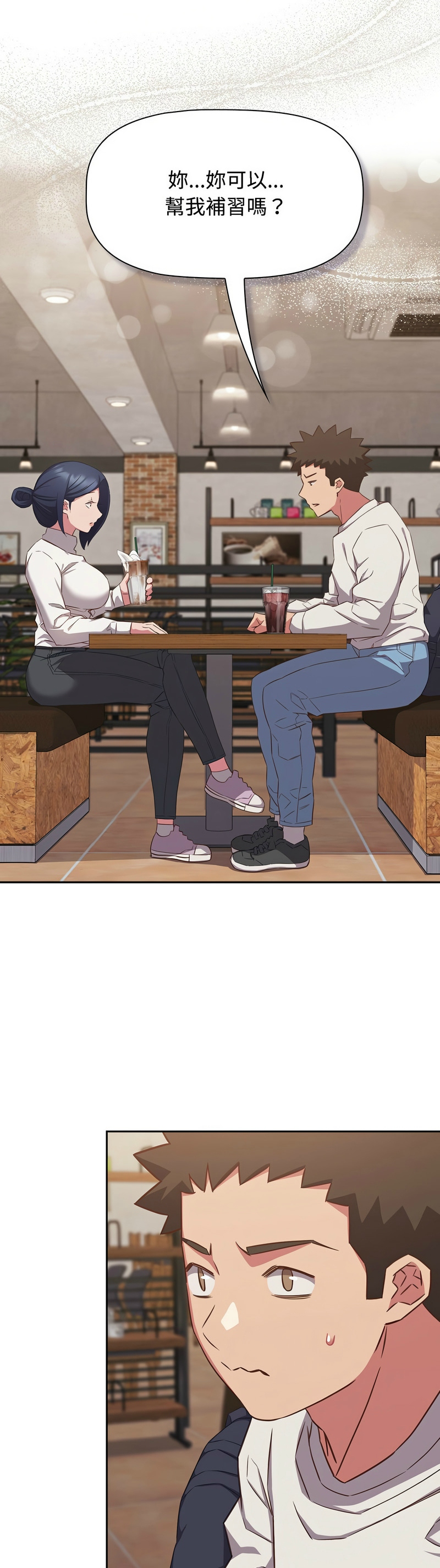 [韩漫] 四人同居太拥挤／Four's a Crowd 1-51[中文][连载中] - Page 949