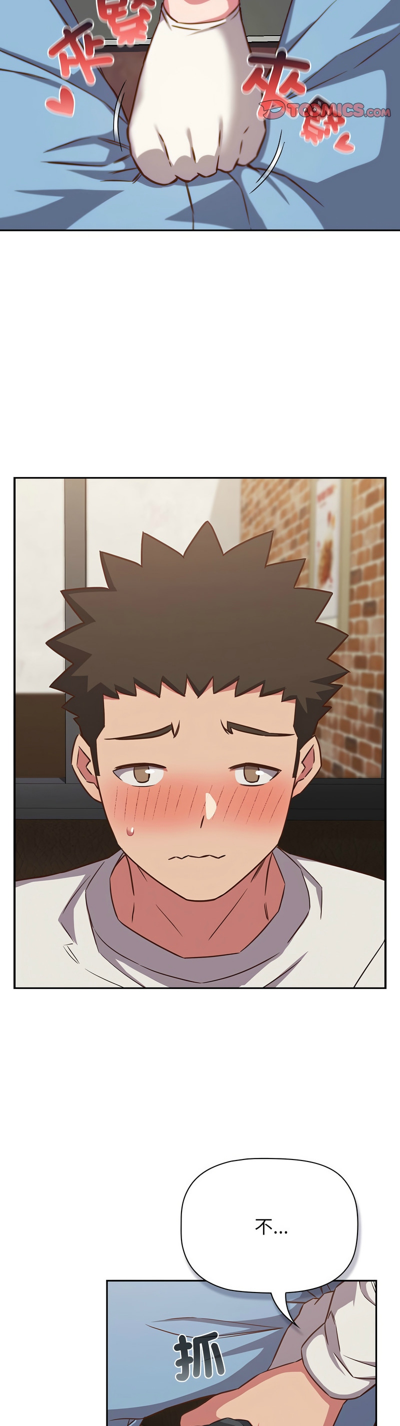 [韩漫] 四人同居太拥挤／Four's a Crowd 1-51[中文][连载中] - Page 961