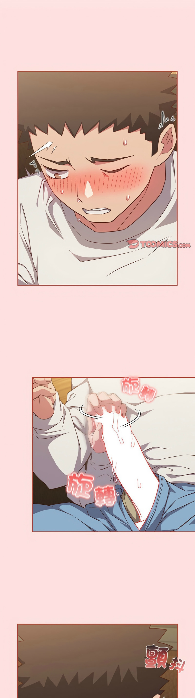 [韩漫] 四人同居太拥挤／Four's a Crowd 1-51[中文][连载中] - Page 982