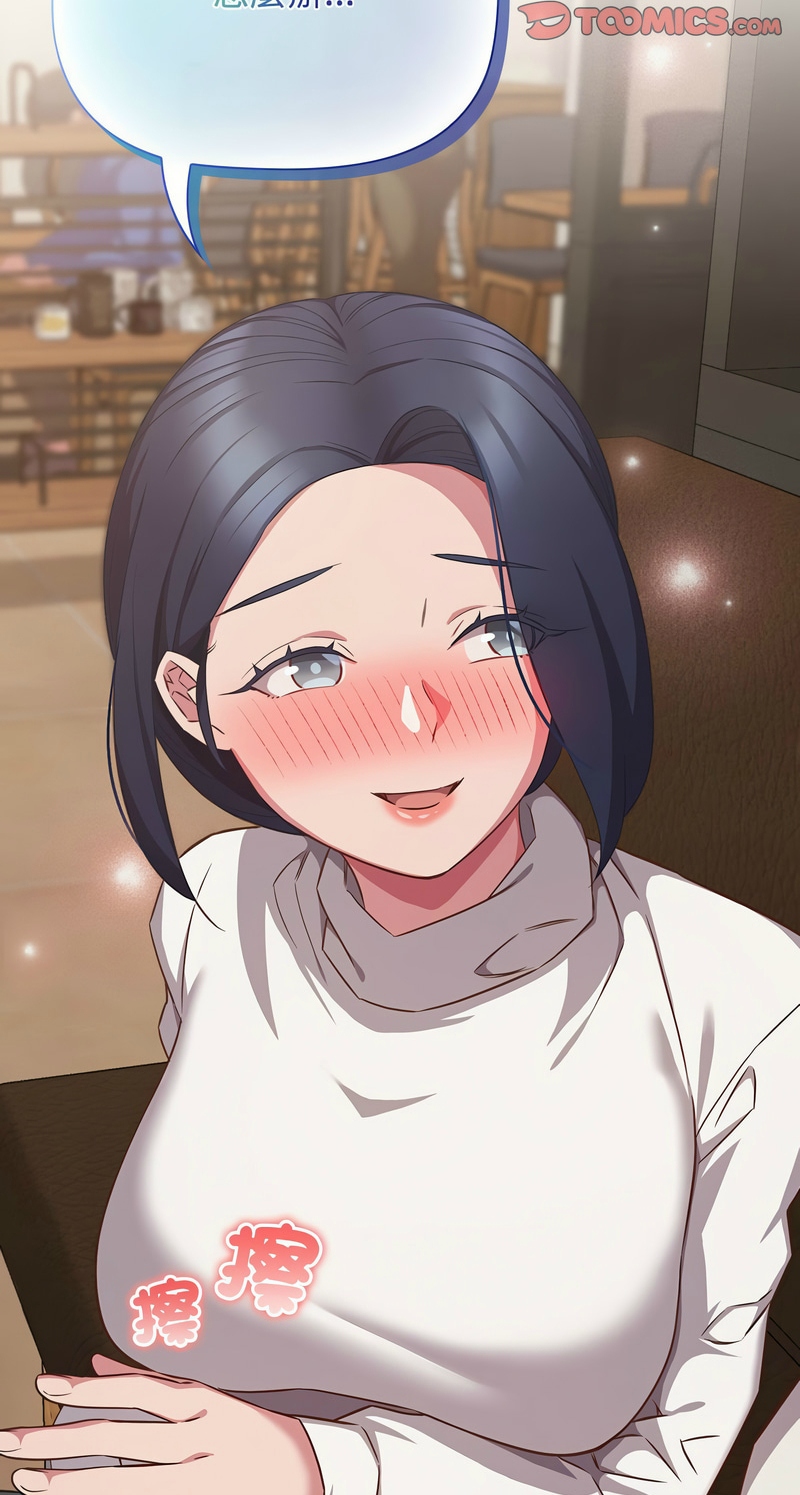 [韩漫] 四人同居太拥挤／Four's a Crowd 1-51[中文][连载中] - Page 991