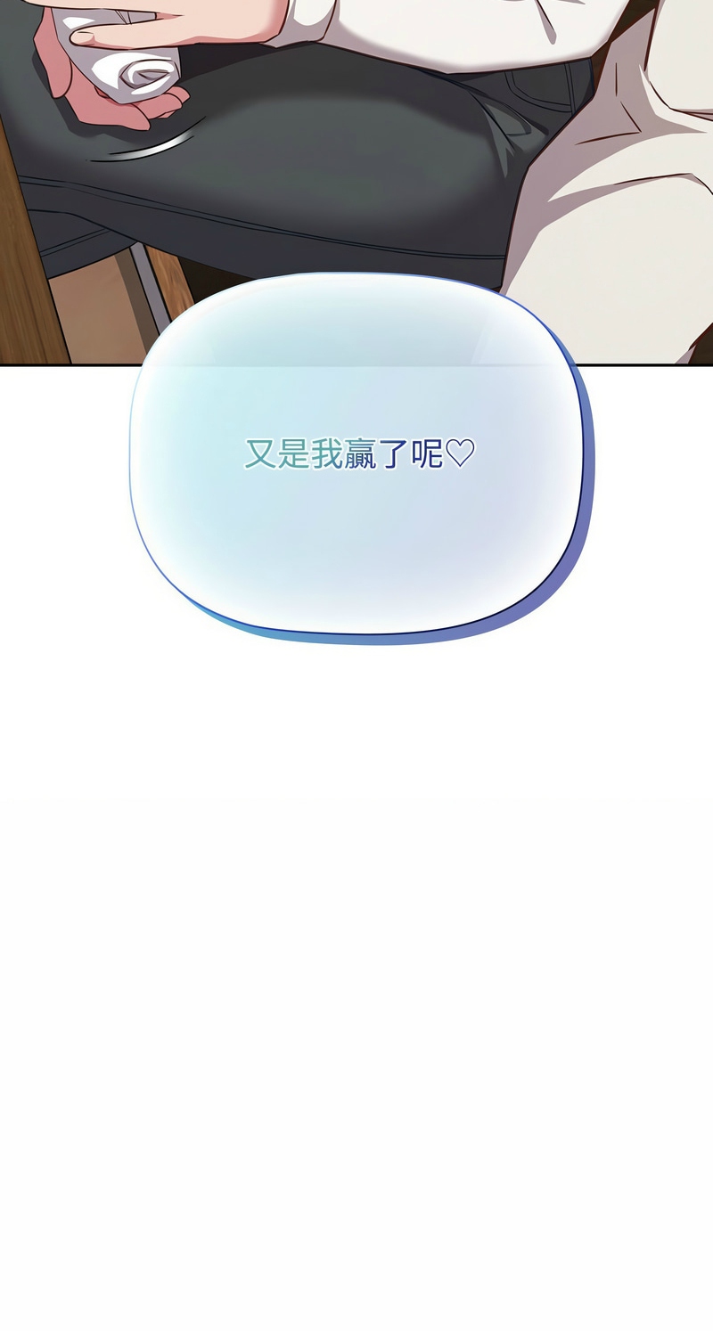 [韩漫] 四人同居太拥挤／Four's a Crowd 1-51[中文][连载中] - Page 992