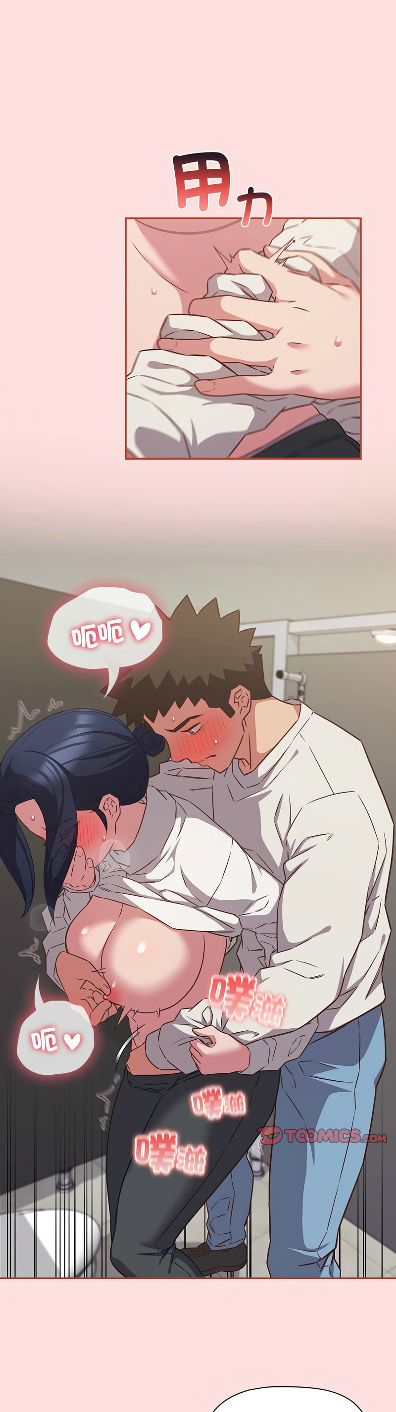 [韩漫] 四人同居太拥挤／Four's a Crowd 1-51[中文][连载中] - Page 1011