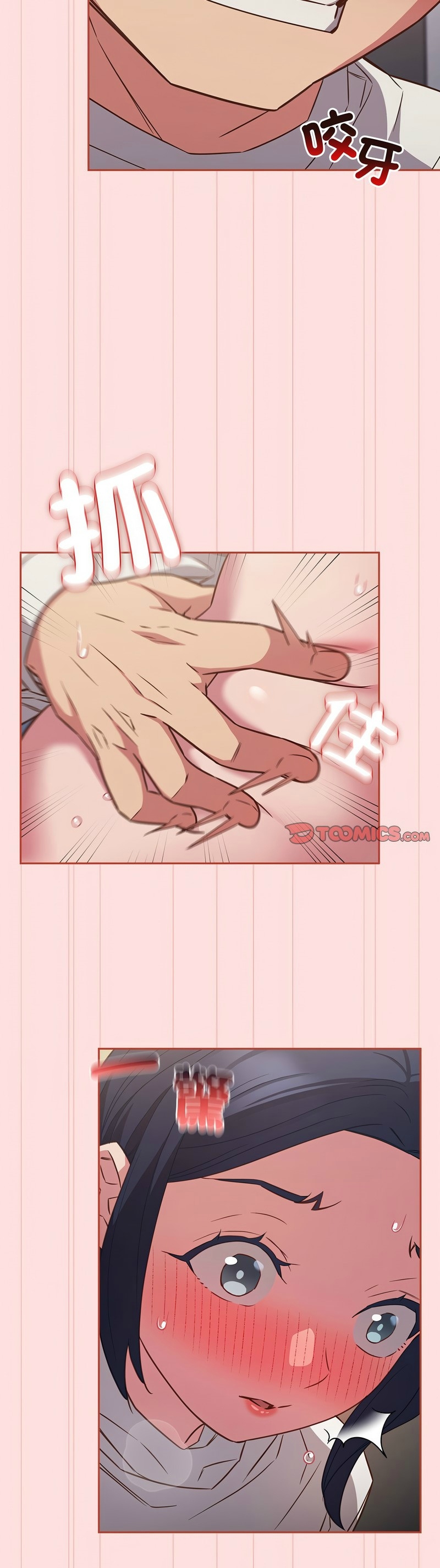 [韩漫] 四人同居太拥挤／Four's a Crowd 1-51[中文][连载中] - Page 1042