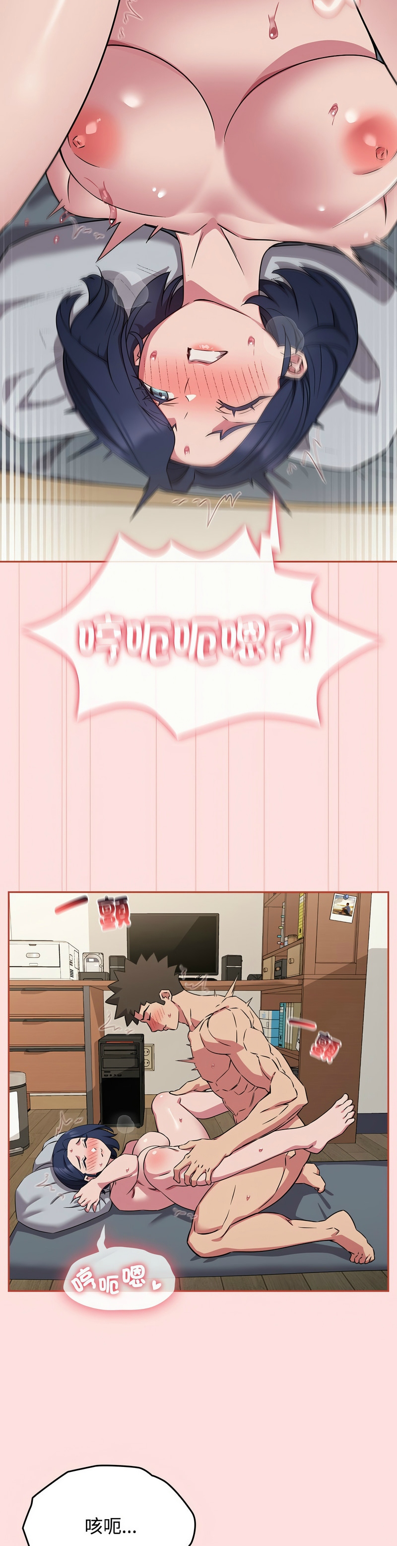 [韩漫] 四人同居太拥挤／Four's a Crowd 1-51[中文][连载中] - Page 1104