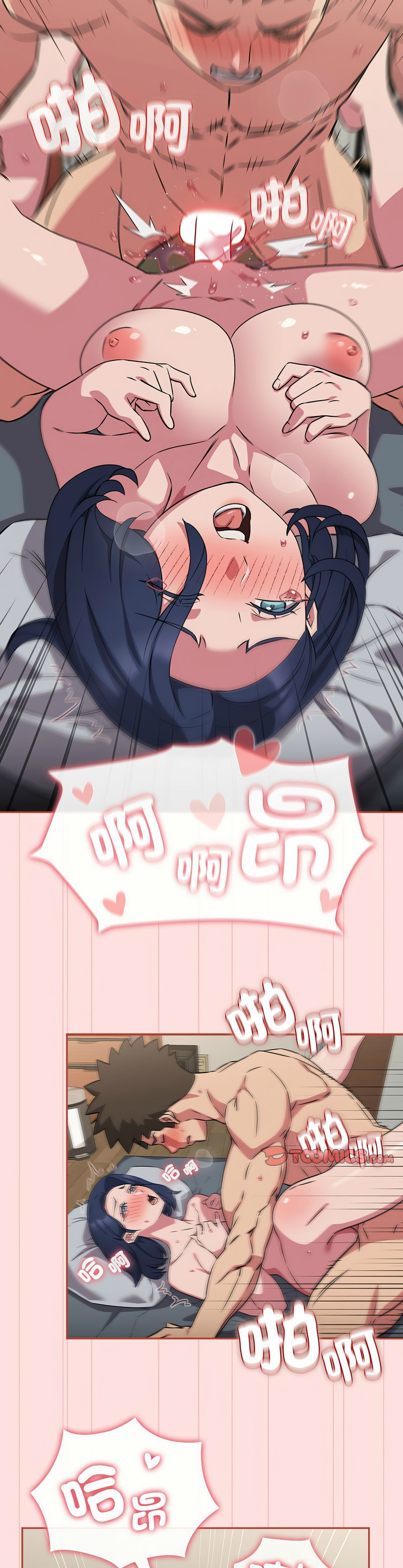 [韩漫] 四人同居太拥挤／Four's a Crowd 1-51[中文][连载中] - Page 1109