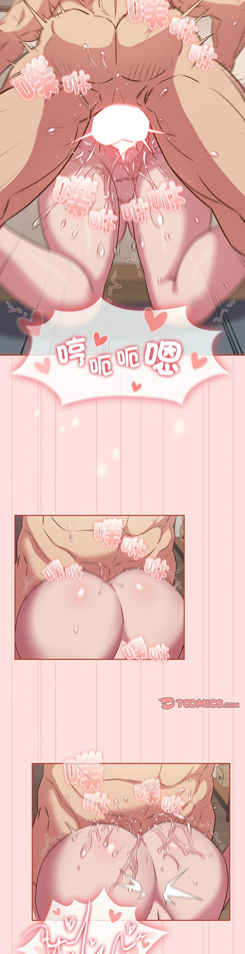 [韩漫] 四人同居太拥挤／Four's a Crowd 1-51[中文][连载中] - Page 1140