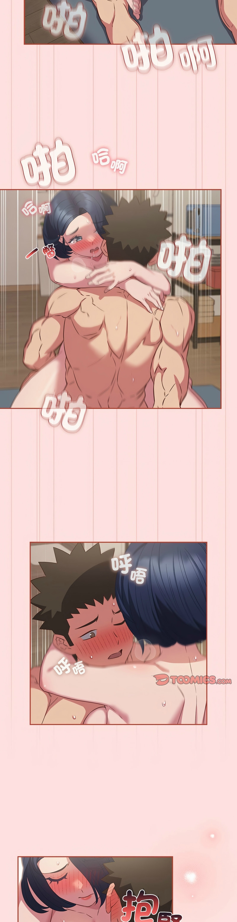 [韩漫] 四人同居太拥挤／Four's a Crowd 1-51[中文][连载中] - Page 1146