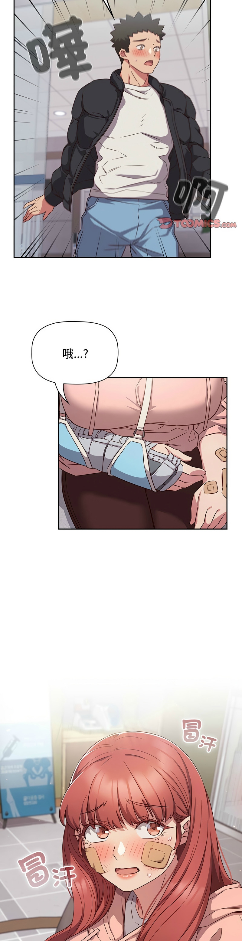 [韩漫] 四人同居太拥挤／Four's a Crowd 1-51[中文][连载中] - Page 1166