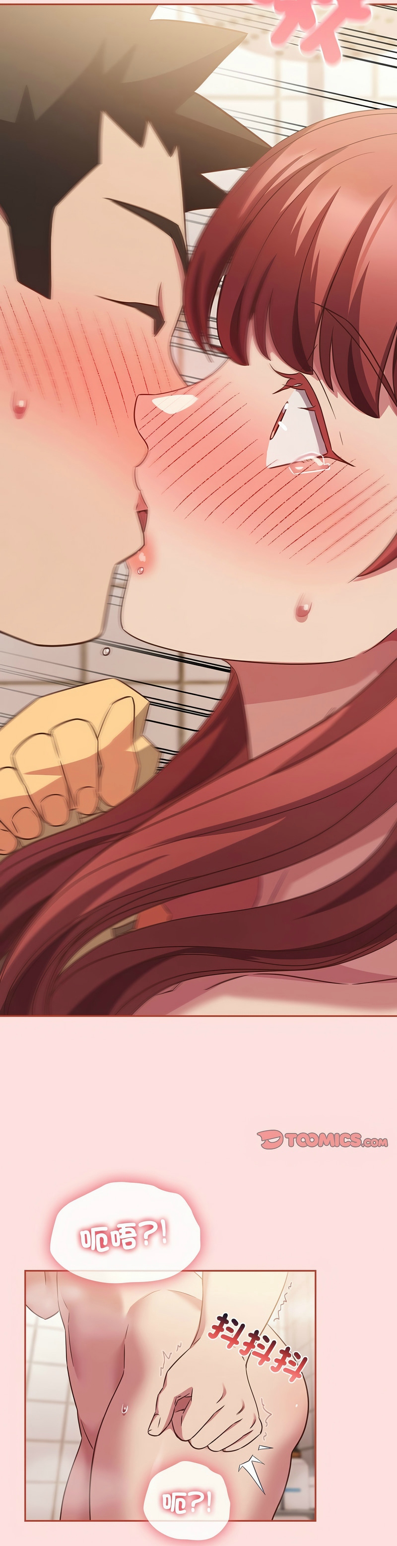 [韩漫] 四人同居太拥挤／Four's a Crowd 1-51[中文][连载中] - Page 1262