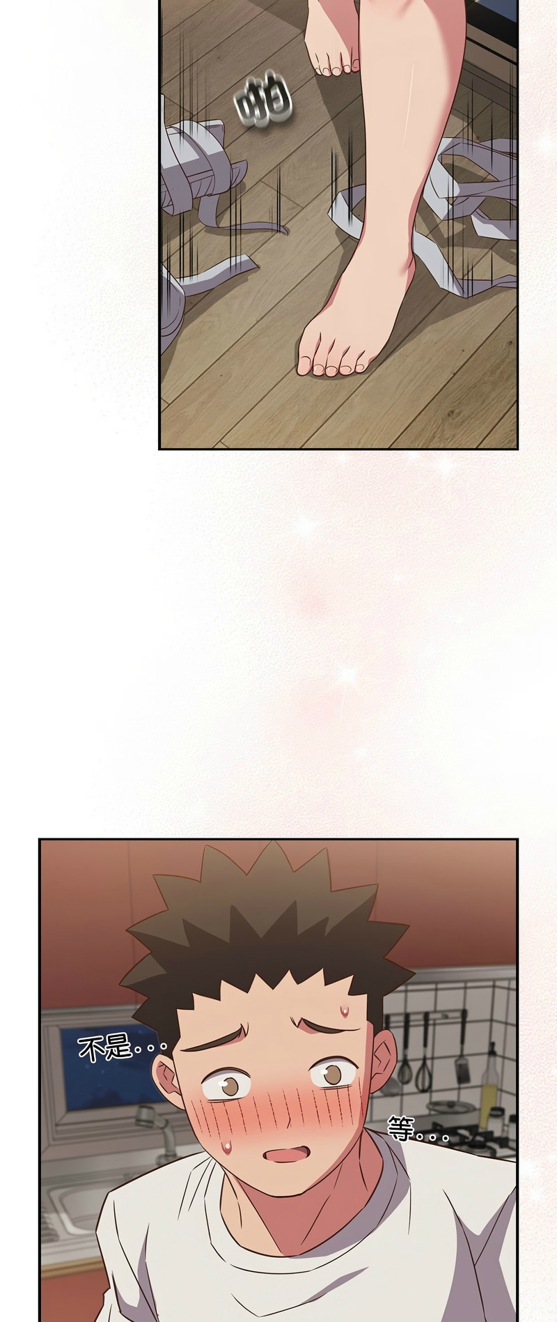 [韩漫] 四人同居太拥挤／Four's a Crowd 1-51[中文][连载中] - Page 1270