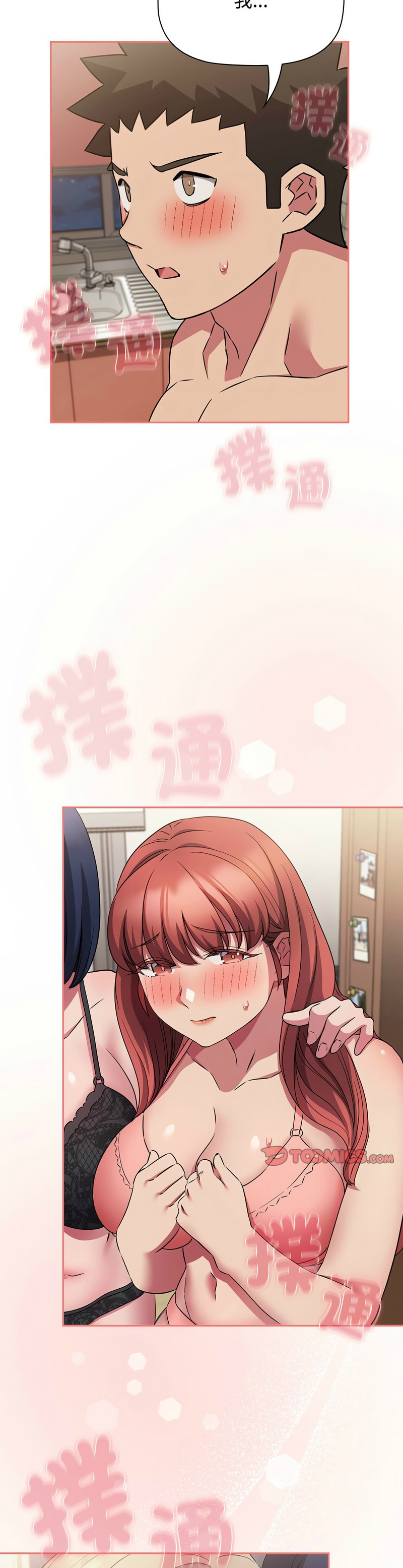 [韩漫] 四人同居太拥挤／Four's a Crowd 1-51[中文][连载中] - Page 1452