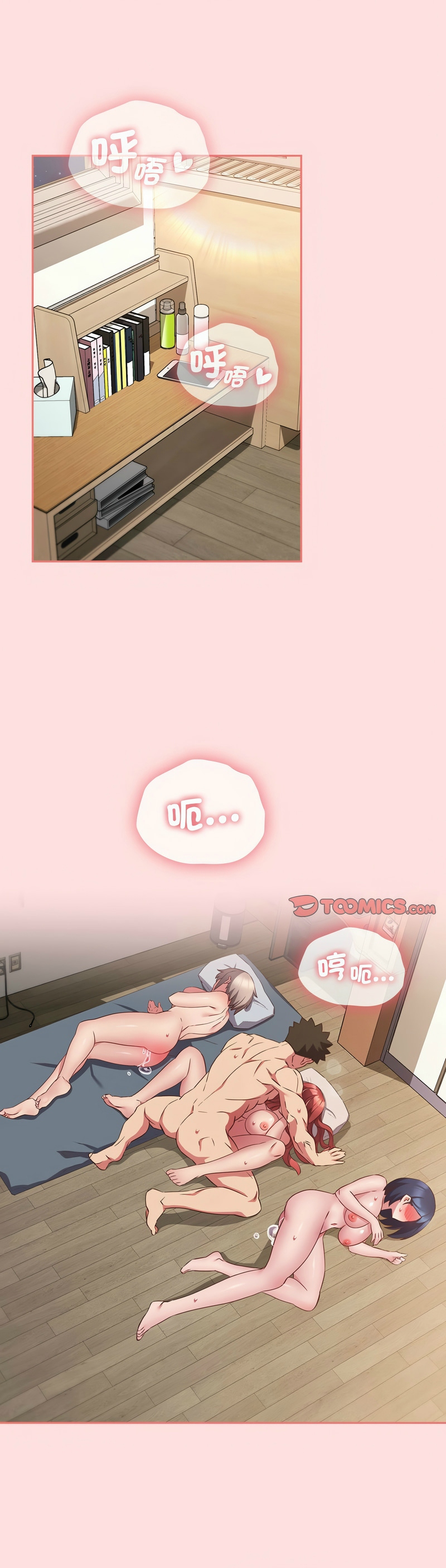 [韩漫] 四人同居太拥挤／Four's a Crowd 1-51[中文][连载中] - Page 1531