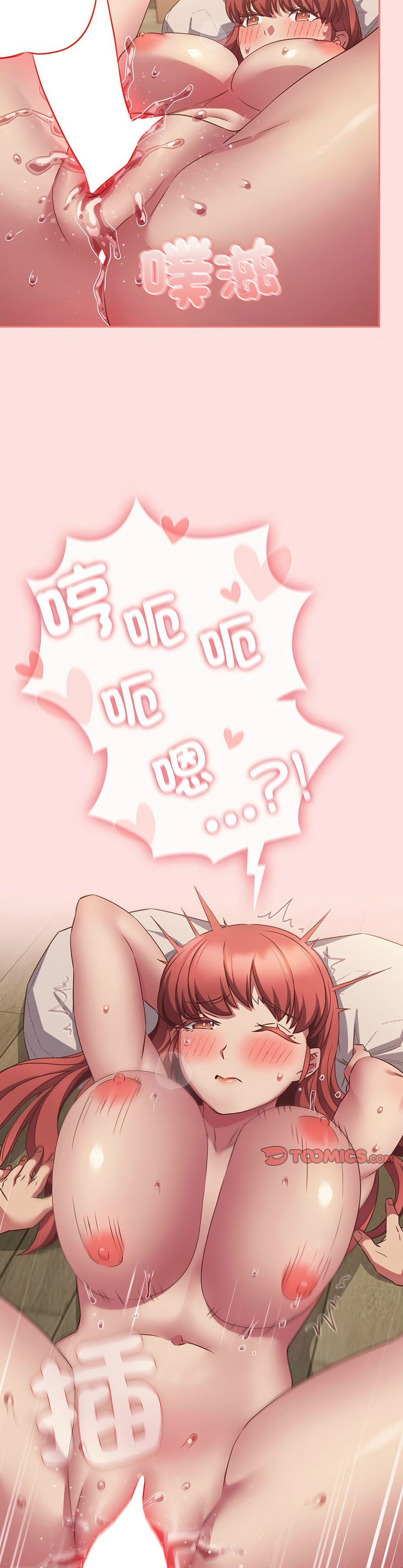 [韩漫] 四人同居太拥挤／Four's a Crowd 1-51[中文][连载中] - Page 1537