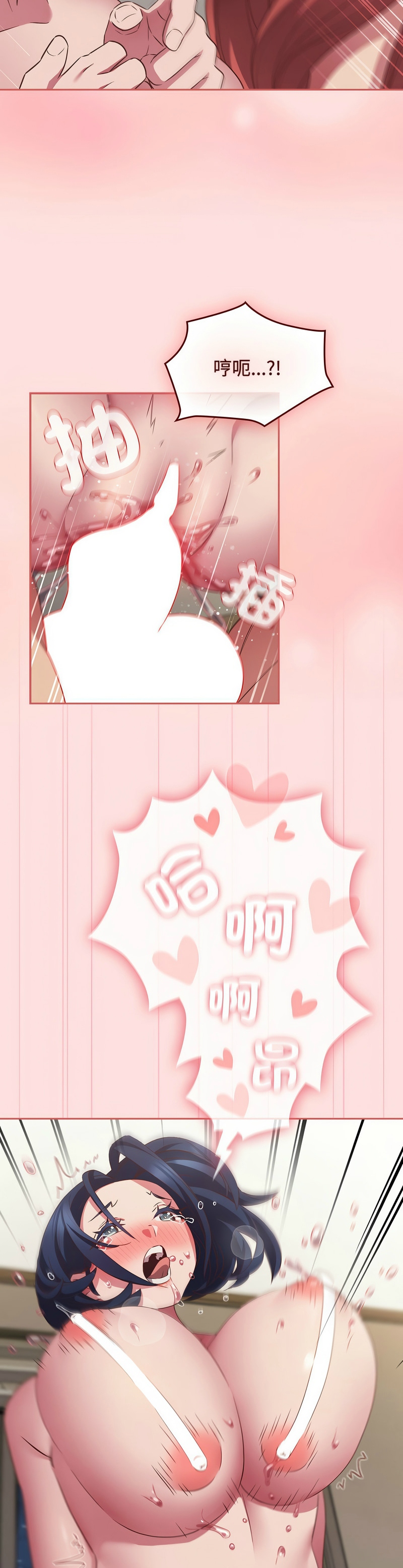 [韩漫] 四人同居太拥挤／Four's a Crowd 1-51[中文][连载中] - Page 1576