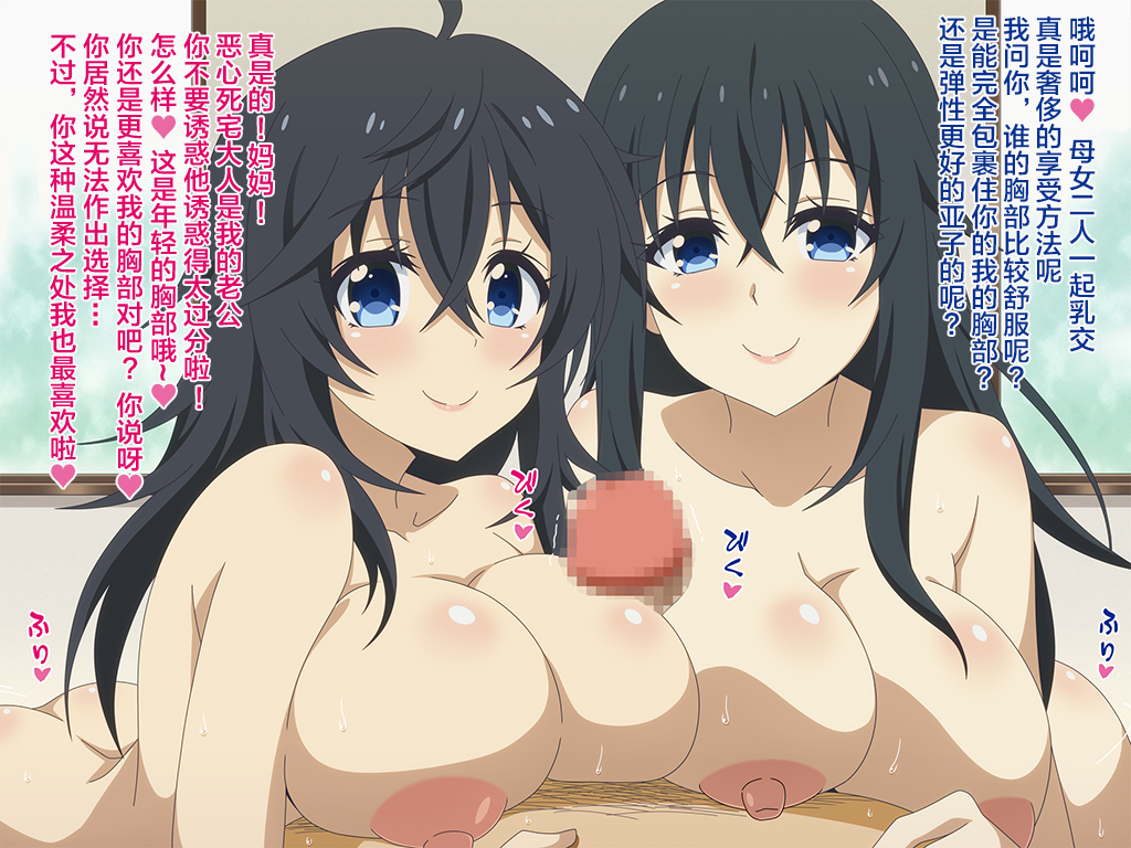 [Miyamaya (Miyama)] Akogare no Anoko wa Boku no Chinkasu Soujiki - 12 (Various) [Chinese] [Incomplete] - Page 9