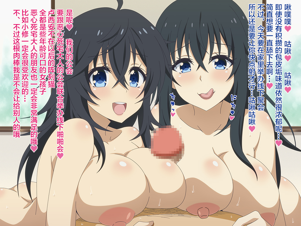 [Miyamaya (Miyama)] Akogare no Anoko wa Boku no Chinkasu Soujiki - 12 (Various) [Chinese] [Incomplete] - Page 11