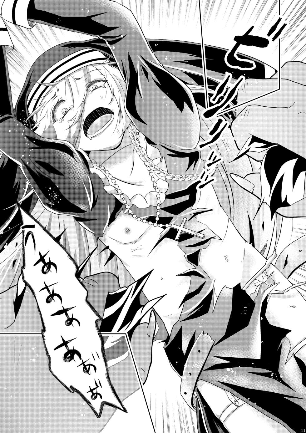 [Tsubaki Drops (Amemiya Naoto)] Femme fatale Unmei no Hito [Digital] - Page 12