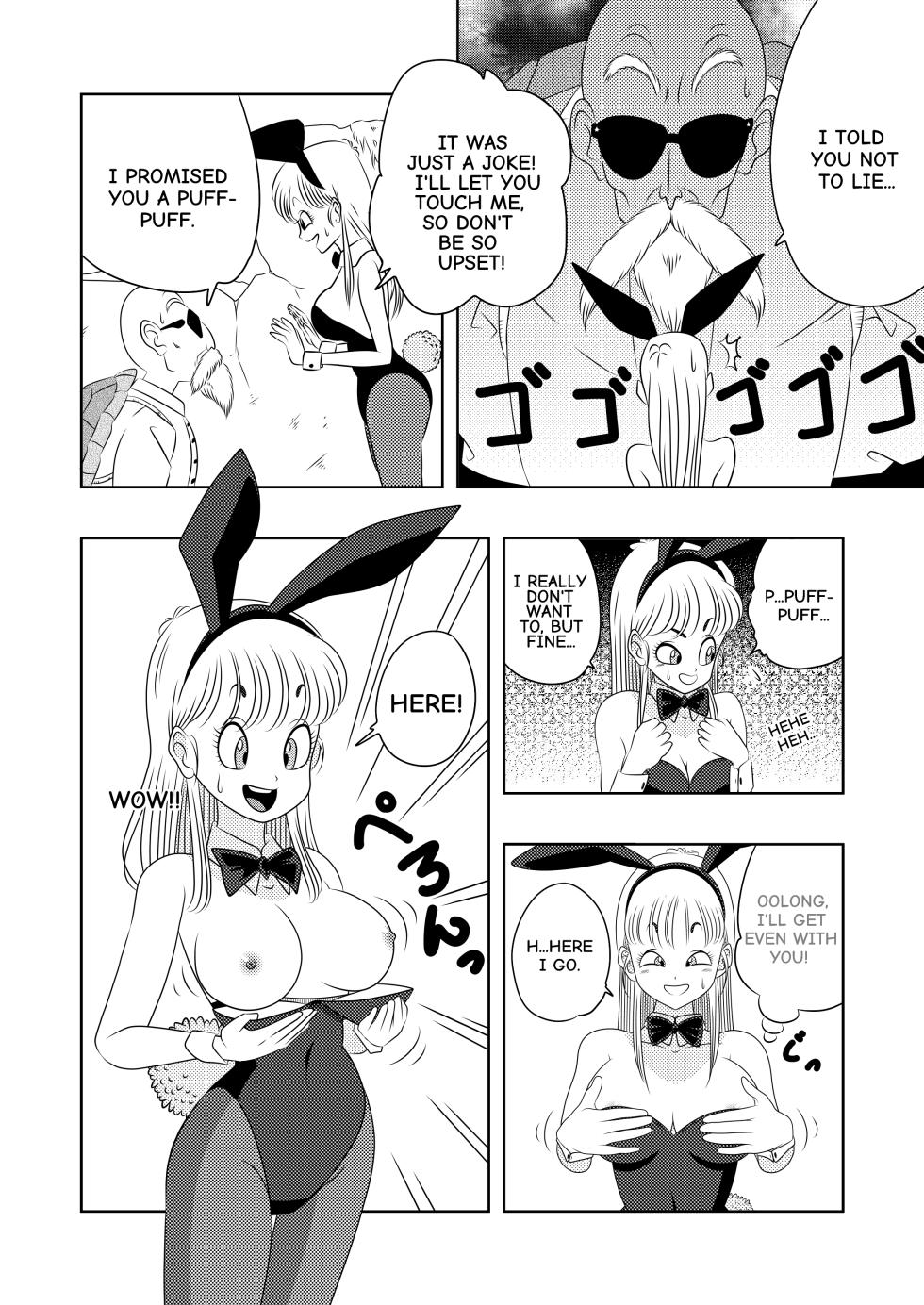 [ShikoBomber] Revenge on Frypan Mountain (Dragon Ball) [English] - Page 16