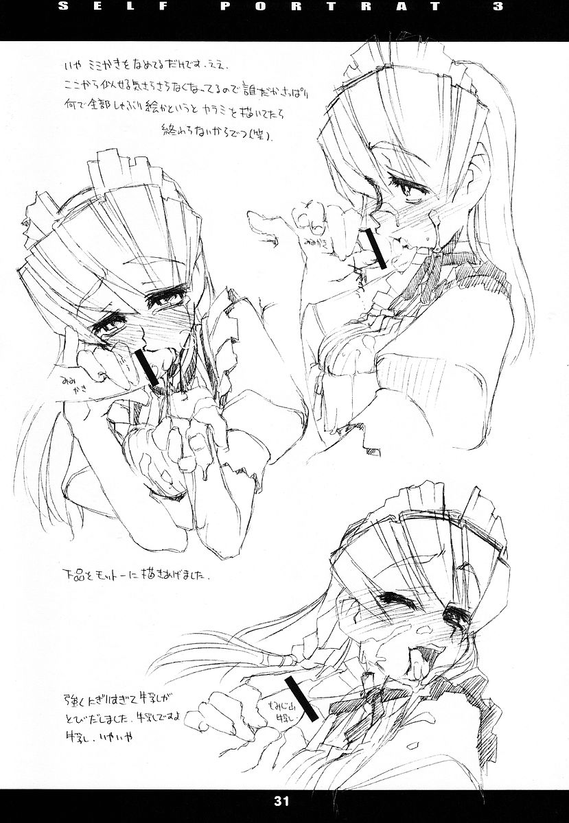 (C62) [niesox (Tamori Tadaji)] SELF PORTRAIT 3 (Various) - Page 31