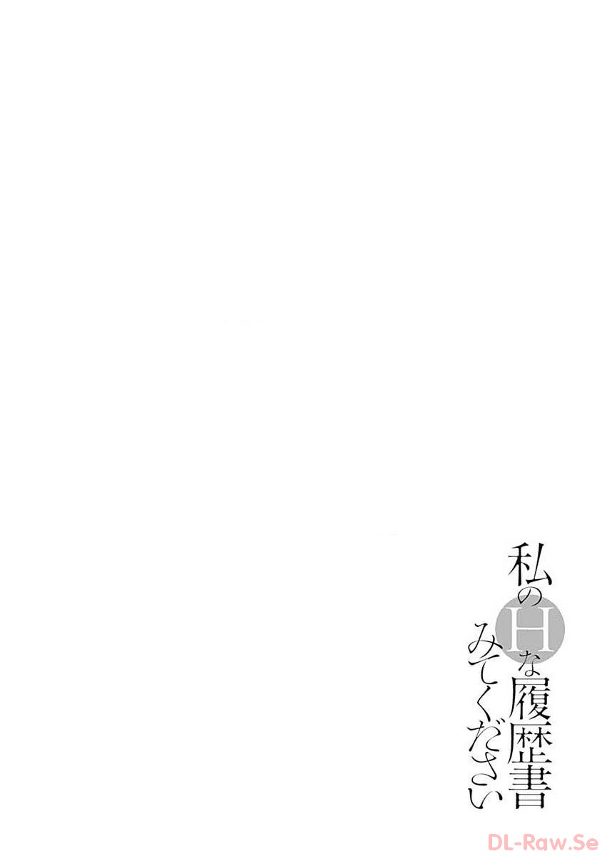 [Haruki] Watakushi no Eichi na Rirekisho volume 6 - Page 30