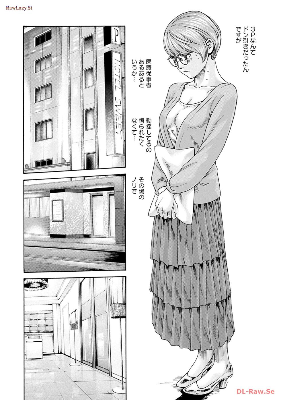 [Haruki] Watakushi no Eichi na Rirekisho volume 10 - Page 12