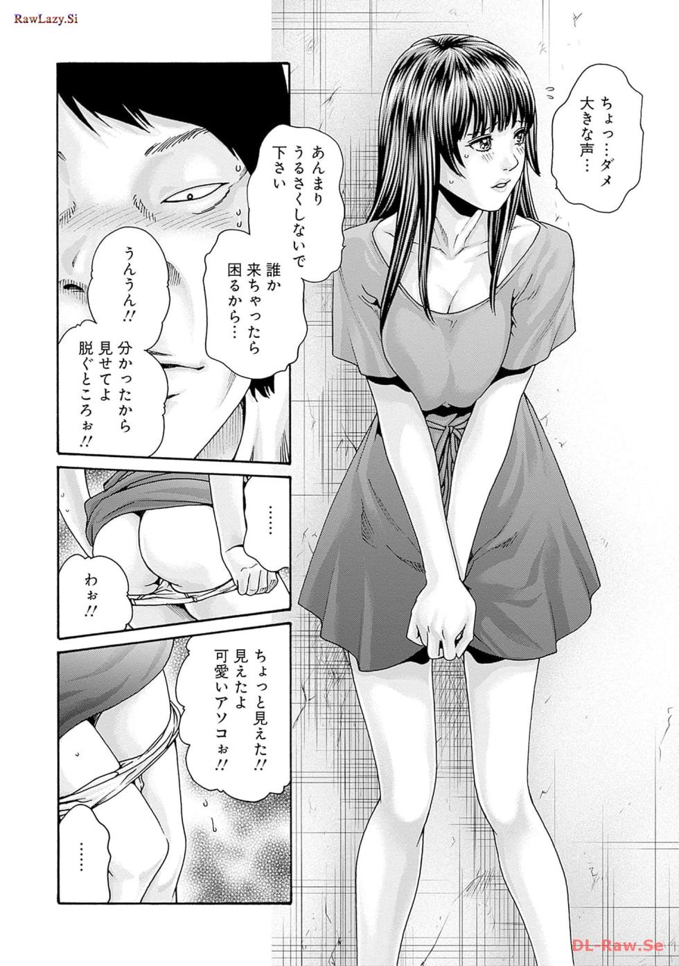 [Haruki] Watakushi no Eichi na Rirekisho volume 10 - Page 36