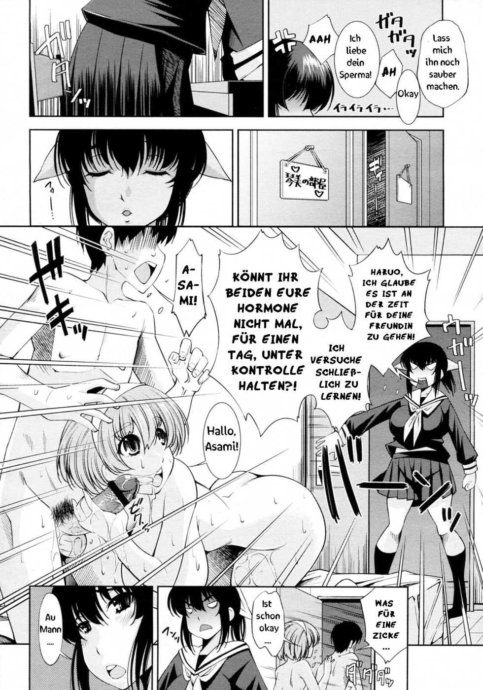 Sister Switch [German] [Rewrite] [SchmidtSST] - Page 4