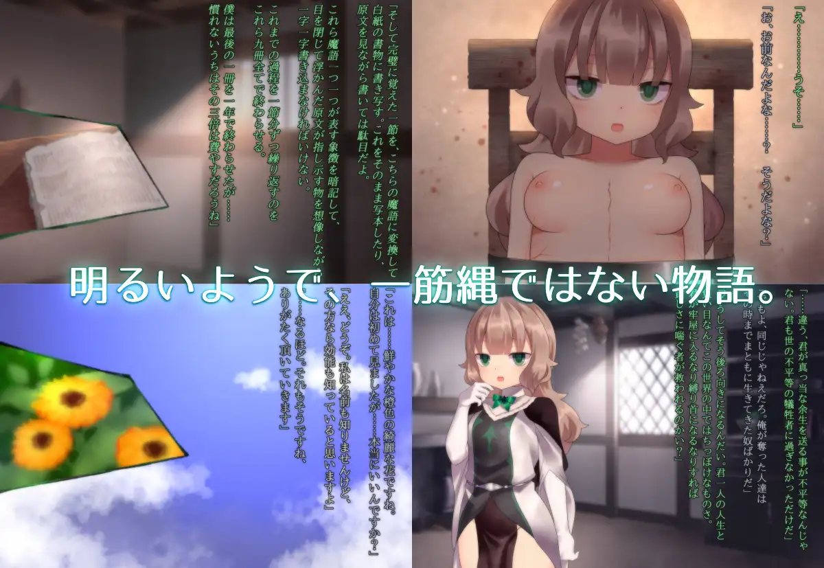 [Nathaniel Teikoku (Nate Nisei)] Muchi Loli Bokukko Toshiue Majo to no Kimyou na Kyoudou Seikatsu [H scene only + Textless] - Page 4