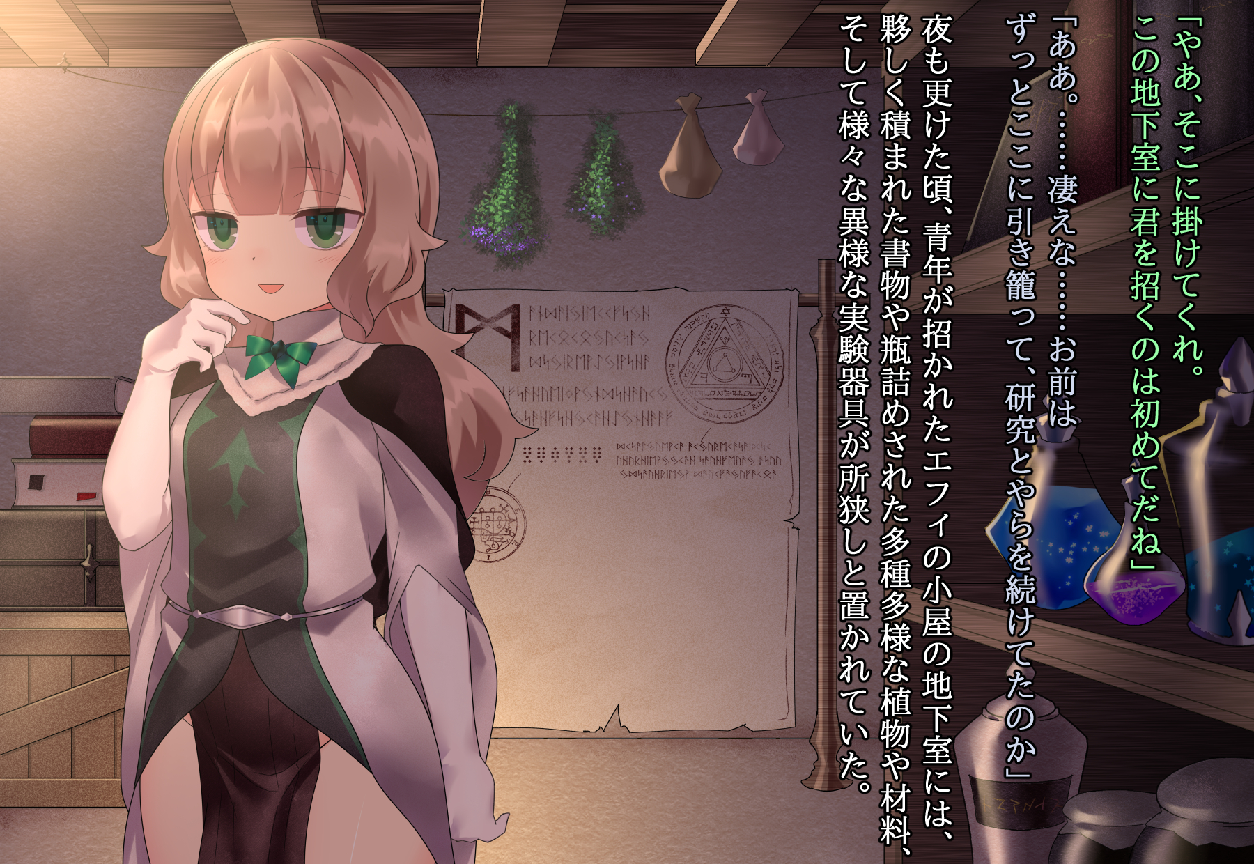 [Nathaniel Teikoku (Nate Nisei)] Muchi Loli Bokukko Toshiue Majo to no Kimyou na Kyoudou Seikatsu [H scene only + Textless] - Page 7