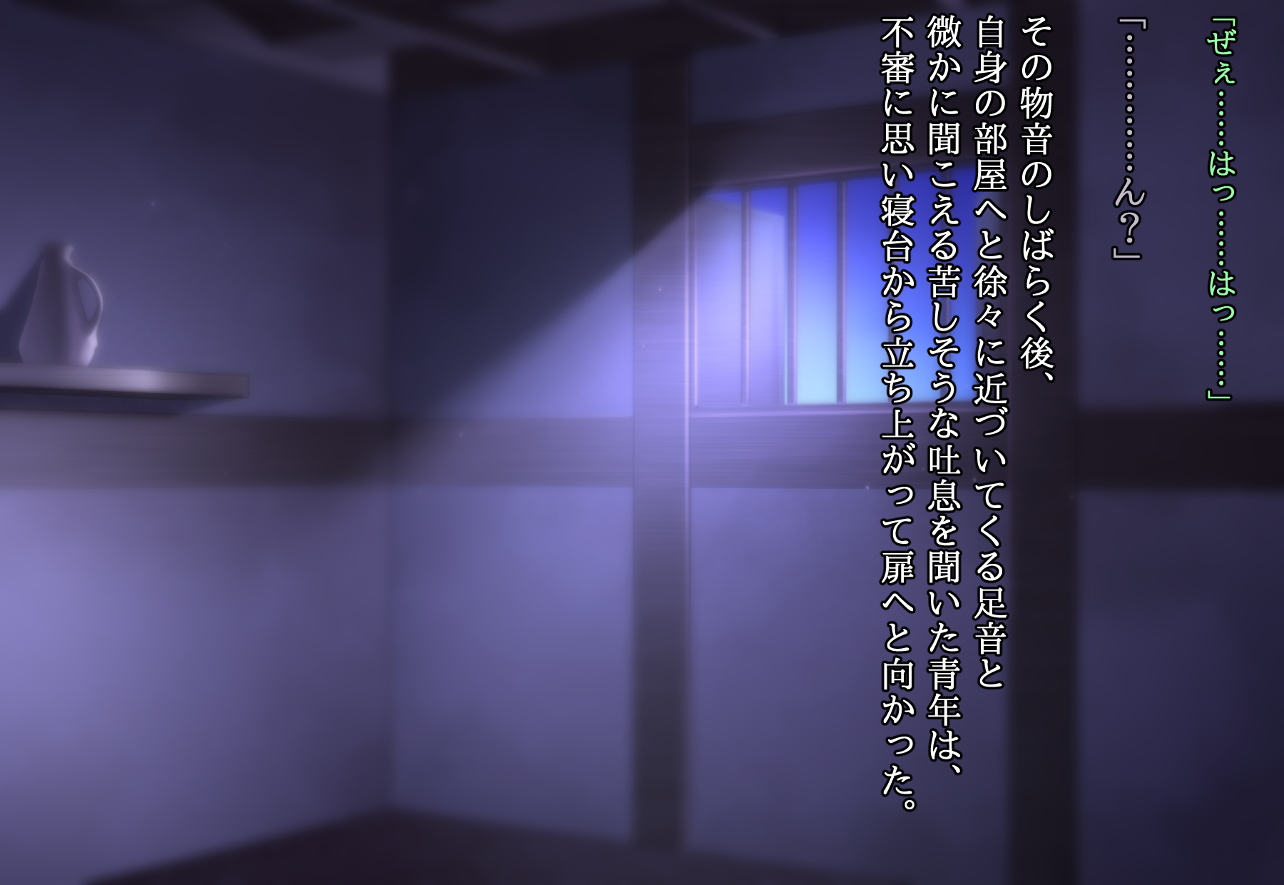 [Nathaniel Teikoku (Nate Nisei)] Muchi Loli Bokukko Toshiue Majo to no Kimyou na Kyoudou Seikatsu [H scene only + Textless] - Page 32