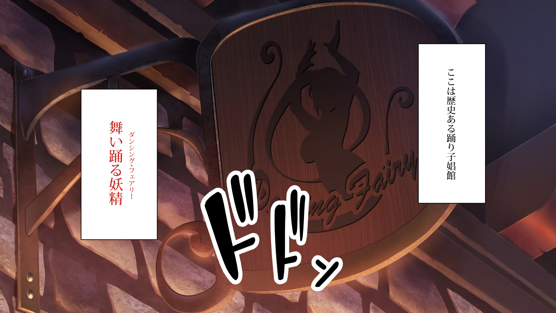 [Odoriko Aikoukai] Odoriko Shoukan 4 ~Hebi Onna de Toshima no Warawa demo Yoi no ka?~ - Page 3