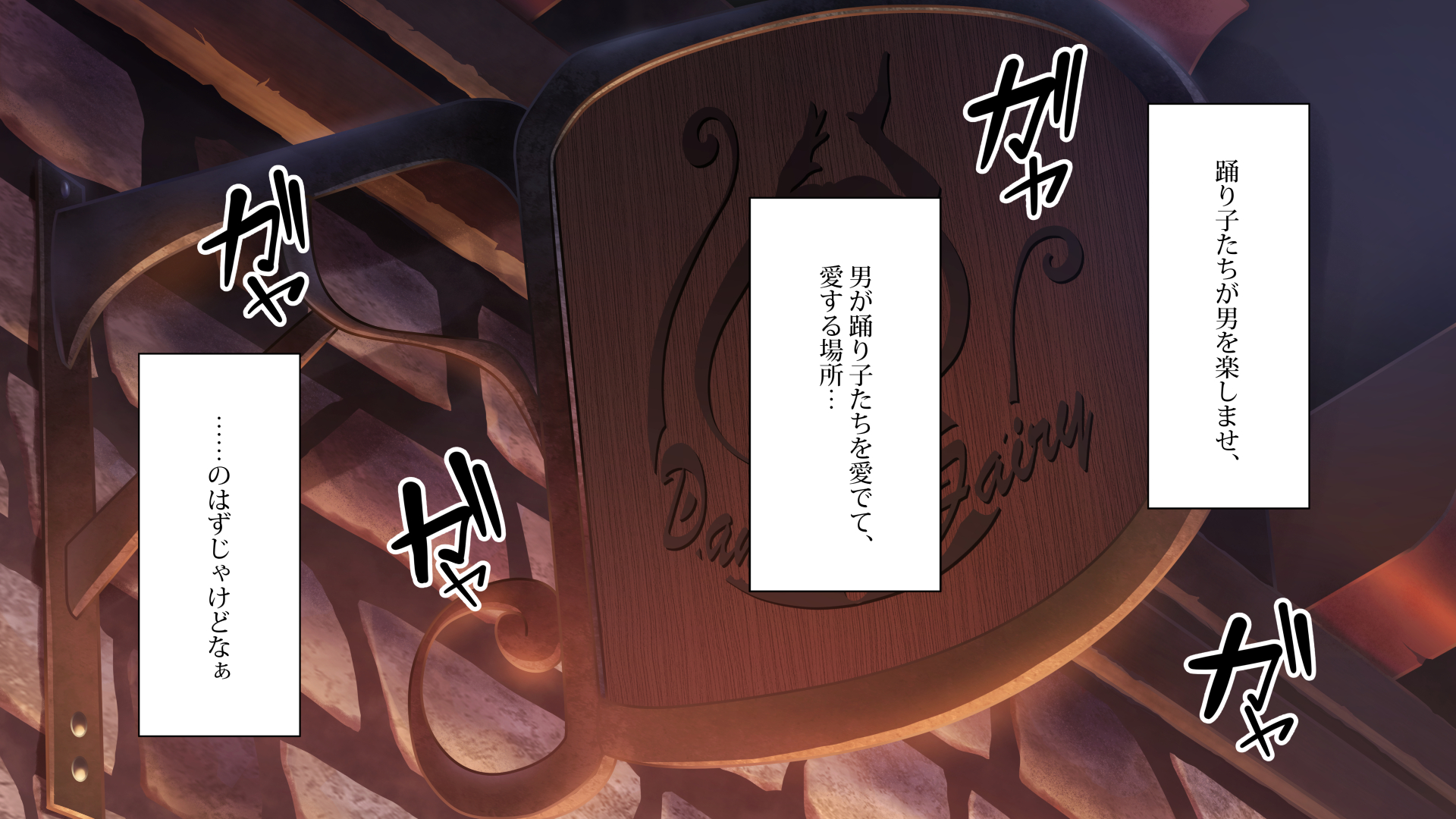 [Odoriko Aikoukai] Odoriko Shoukan 4 ~Hebi Onna de Toshima no Warawa demo Yoi no ka?~ - Page 4