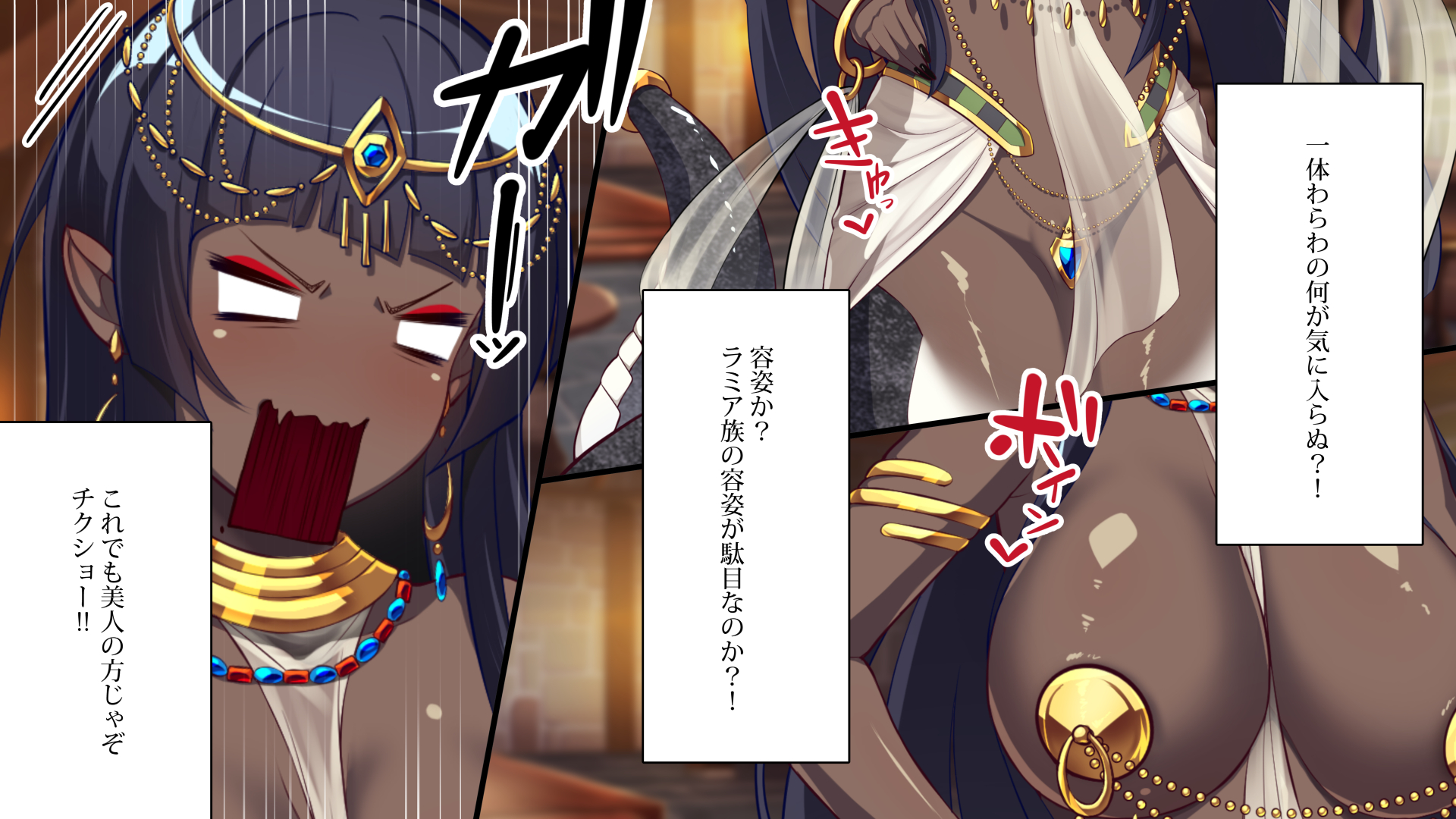 [Odoriko Aikoukai] Odoriko Shoukan 4 ~Hebi Onna de Toshima no Warawa demo Yoi no ka?~ - Page 11