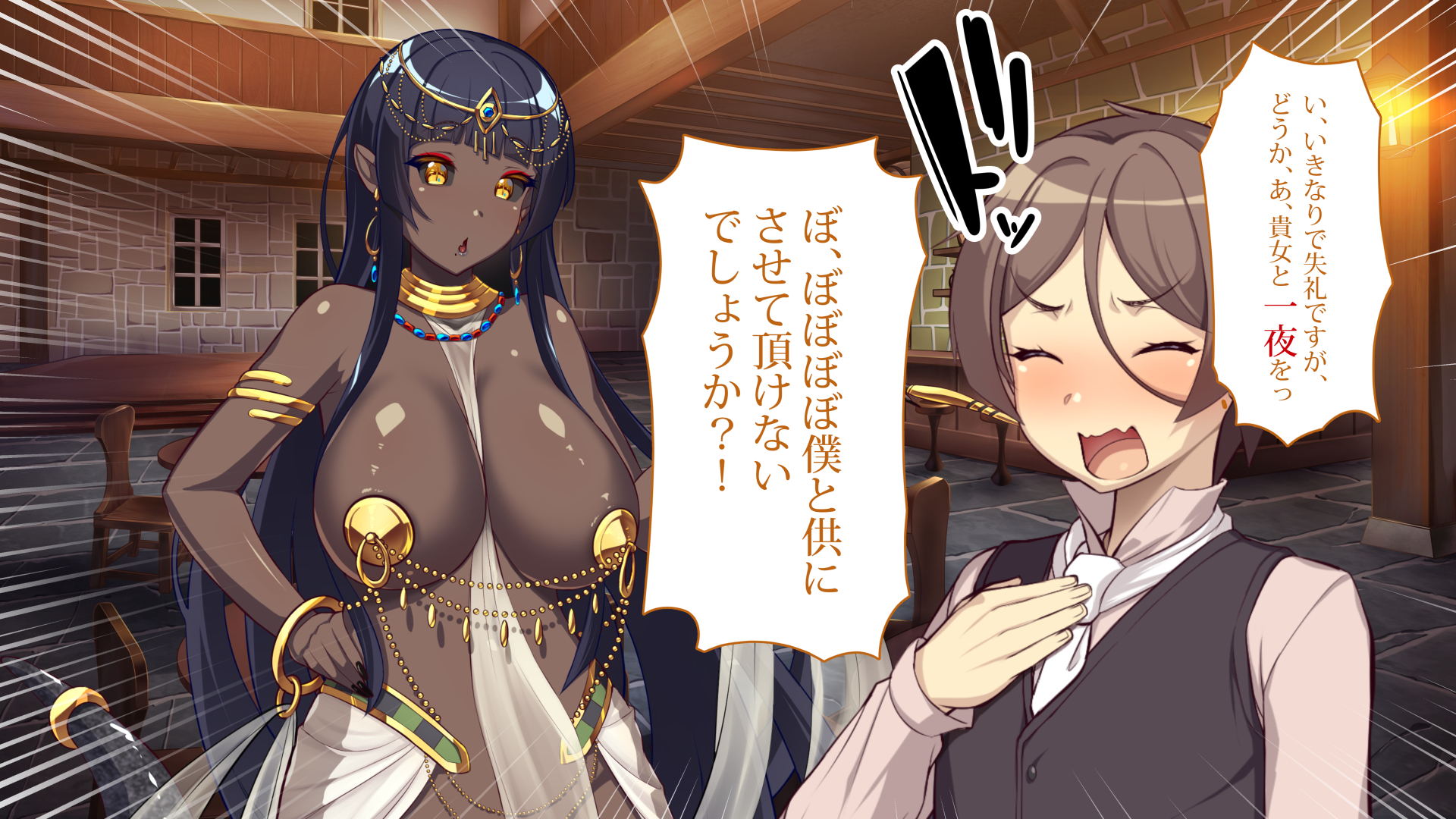 [Odoriko Aikoukai] Odoriko Shoukan 4 ~Hebi Onna de Toshima no Warawa demo Yoi no ka?~ - Page 17