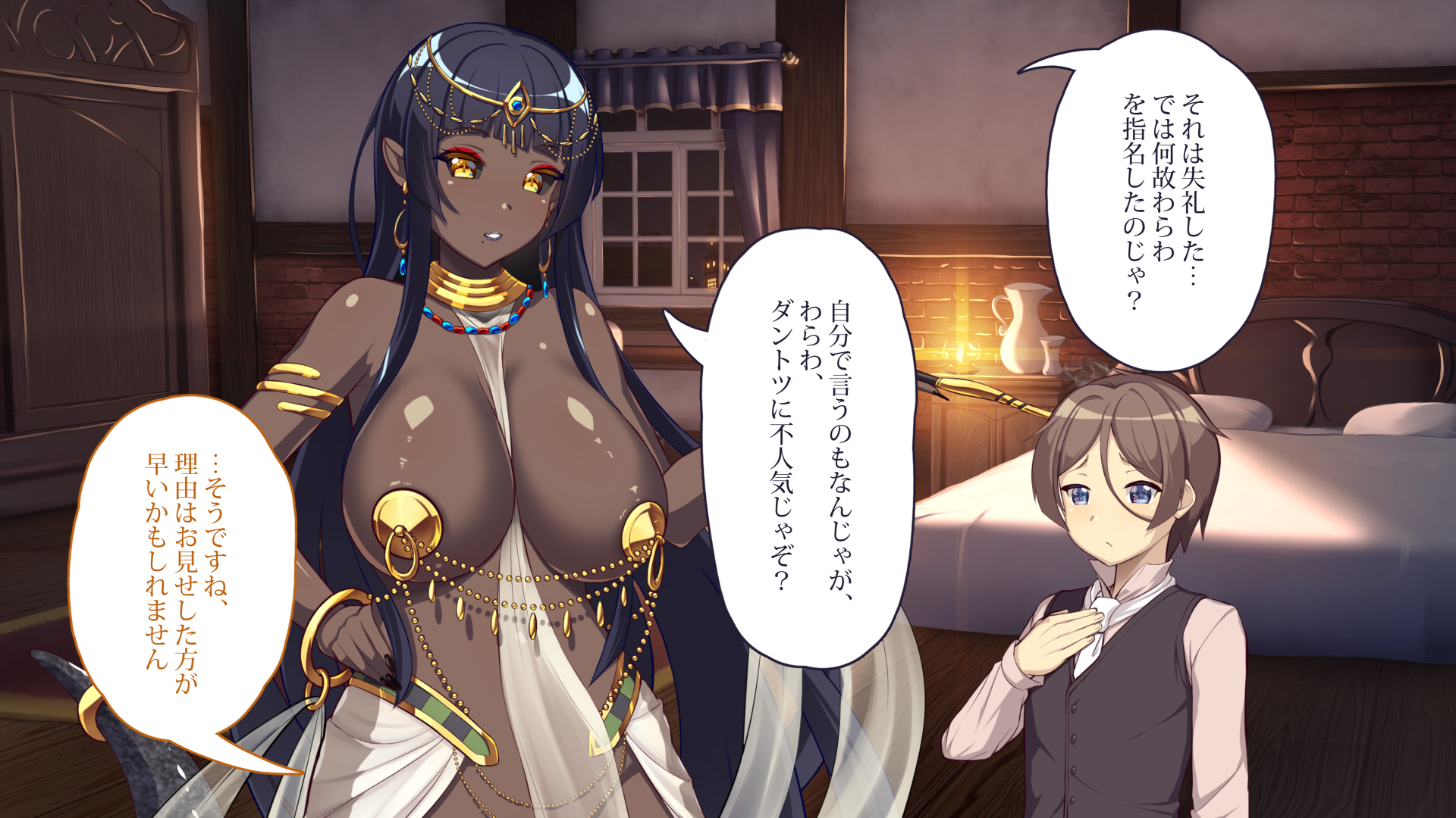 [Odoriko Aikoukai] Odoriko Shoukan 4 ~Hebi Onna de Toshima no Warawa demo Yoi no ka?~ - Page 24