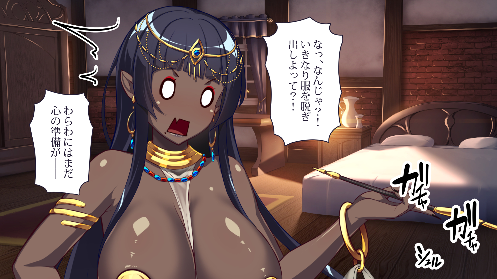 [Odoriko Aikoukai] Odoriko Shoukan 4 ~Hebi Onna de Toshima no Warawa demo Yoi no ka?~ - Page 25