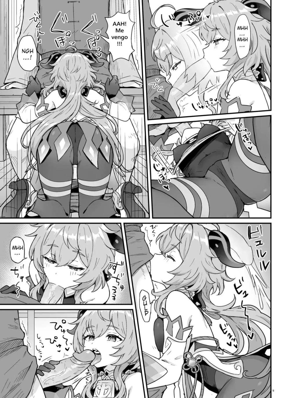 [Wasabi Mochi (Momosawa)] Ganyu-chan ga Shigoto to Seiyoku Shori o Otetsudai suru Hon. | Un Libro donde Ganyu-chan ayuda a los trabajadores con su deseo sexual [Spanish] [Inmortal Forever] [Decensored] [Digital] - Page 6