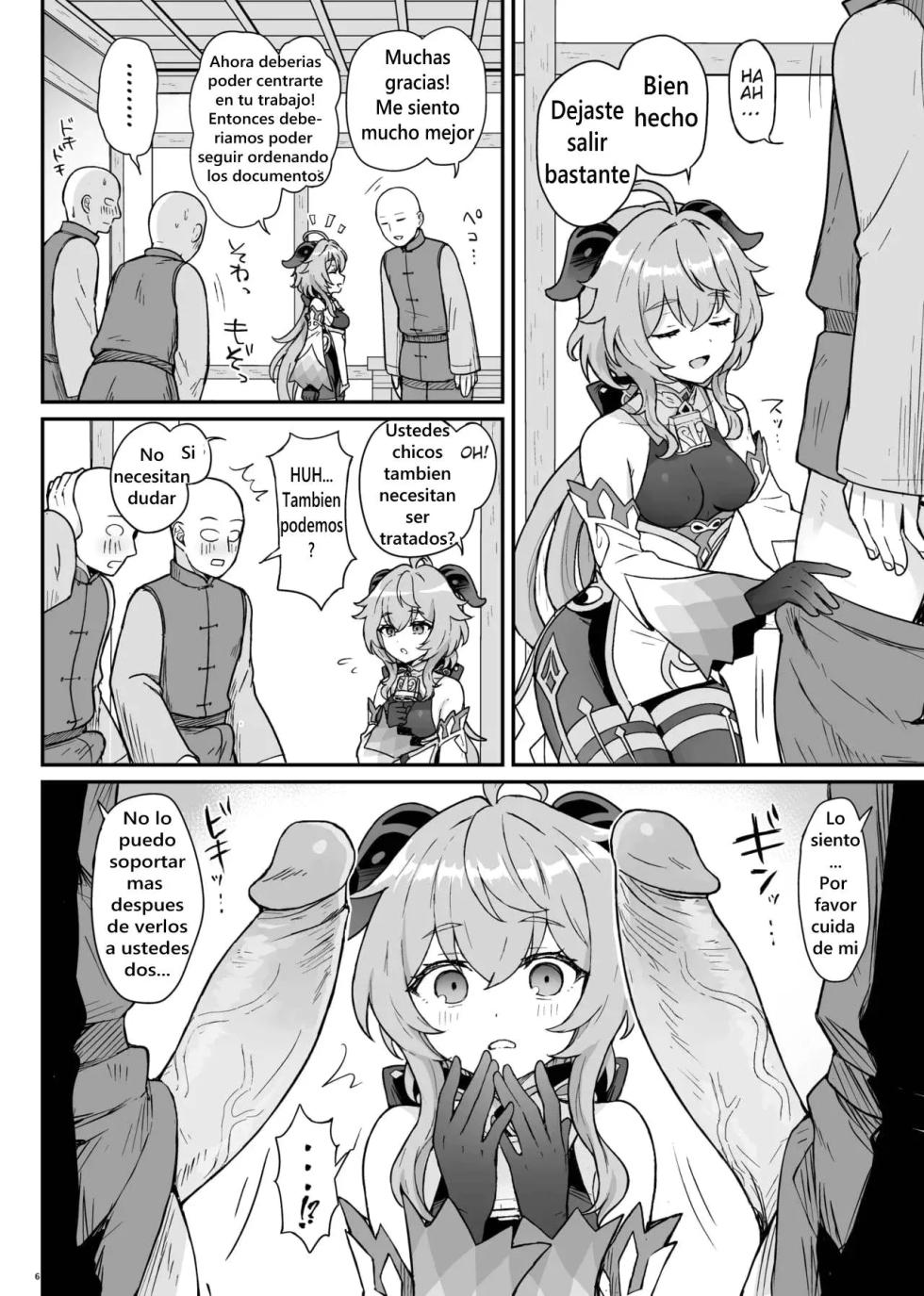[Wasabi Mochi (Momosawa)] Ganyu-chan ga Shigoto to Seiyoku Shori o Otetsudai suru Hon. | Un Libro donde Ganyu-chan ayuda a los trabajadores con su deseo sexual [Spanish] [Inmortal Forever] [Decensored] [Digital] - Page 7