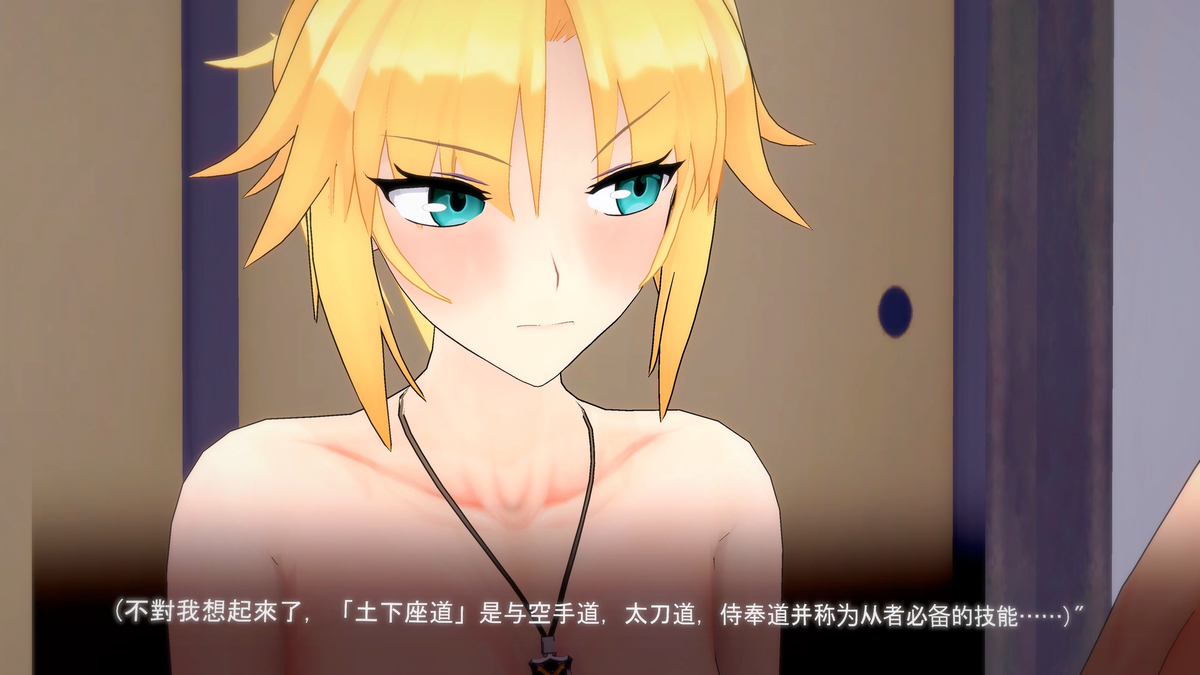 [ Wǎ lún tài wǔshén]Mò zǎi gēn bái qiāng dāi de shén jīn shìpín][ fate grand order ) - Page 6