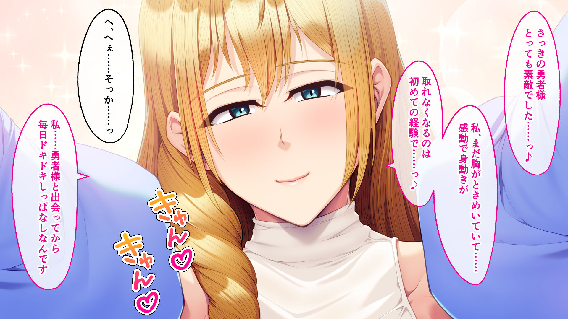 [Drops! (Otona no SEXY Ehon)] Moto Saikyou Yuusha desu ga Koibito o Netoraremashita ~Seiso de Karen na Kanojo ga Inran Kaizou Sareru made~ - Page 8