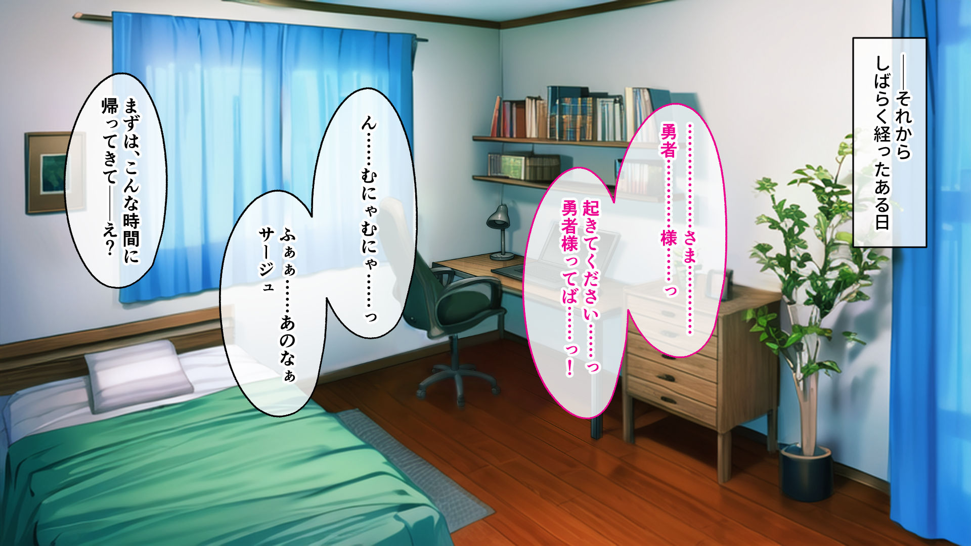 [Drops! (Otona no SEXY Ehon)] Moto Saikyou Yuusha desu ga Koibito o Netoraremashita ~Seiso de Karen na Kanojo ga Inran Kaizou Sareru made~ - Page 17